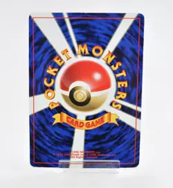 Pokemon card TCG Mewtwo No.150 Glossy Promo Old Back Japanese Very Good - Image 2