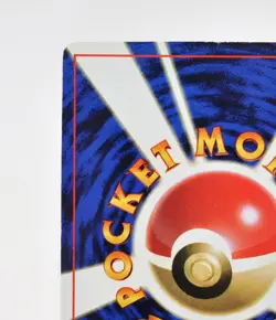 Pokemon card TCG Mewtwo No.150 Glossy Promo Old Back Japanese Very Good - Image 5