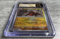 Pokemon Card JPN Ting-Lu Poke Ball Holo CGC 10, Terastal Fest ex 89/187, 2024 - Image 3