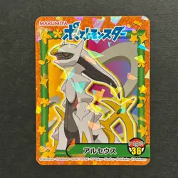 M1225 Arceus HOLO No.36 Japanese Pokemon Marumiya HOLO Sticker - Image 1