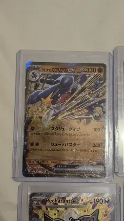 Pokemon TCG Lot/Bundle For Toadsage - Image 5
