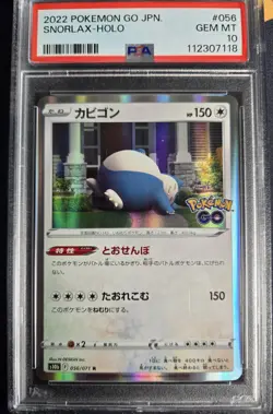 Pokemon 2022 Pokemon Go Japanese Snorlax Holo PSA 10 Gem Mint #056/071 - Image 1