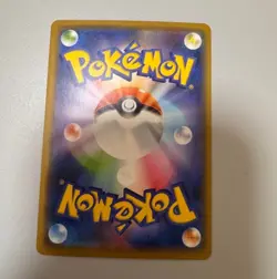 Pokemon Swallowed Up Pikachu 105/S-P M23 Special ADV. TKT. JPN Holo Promo Japan - Image 2