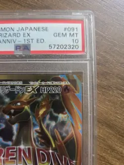 ✨PSA10 Pokemon Japanese 2016 M Charizard EX Card 091/087 CP6 20th 1st Edition - Image 2