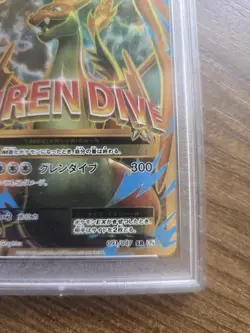 ✨PSA10 Pokemon Japanese 2016 M Charizard EX Card 091/087 CP6 20th 1st Edition - Image 3