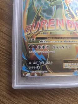 ✨PSA10 Pokemon Japanese 2016 M Charizard EX Card 091/087 CP6 20th 1st Edition - Image 4