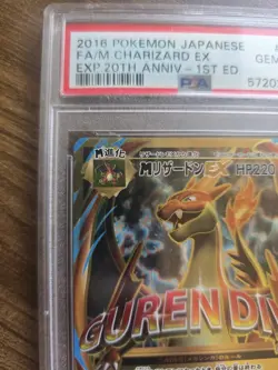 ✨PSA10 Pokemon Japanese 2016 M Charizard EX Card 091/087 CP6 20th 1st Edition - Image 5