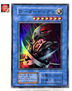 【LP】 Yu-Gi-Oh! Card - Skull Guardian - Yugioh OCG TCG Japanese Super Rare YG50 - Image 1