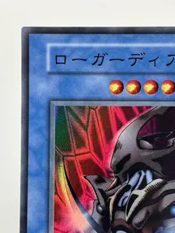 【LP】 Yu-Gi-Oh! Card - Skull Guardian - Yugioh OCG TCG Japanese Super Rare YG50 - Image 2