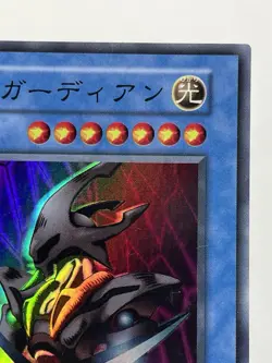 【LP】 Yu-Gi-Oh! Card - Skull Guardian - Yugioh OCG TCG Japanese Super Rare YG50 - Image 3