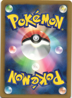 Charmander 010/059 Freeze Bolt BW4 Unlimited Japanese Pokemon Card Near Mint - Image 2