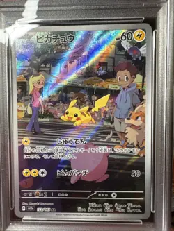 PSA 10 Pikachu 173/165 Sv2a: Pokemon Card 151 Holo Gem Mint Art Rare Japanese - Image 1