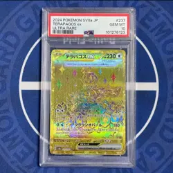 PSA10 Terrapagos ex UR Pokemon Card TERAPAGOS Terra Star Festival SV8a 237/187 - Image 1