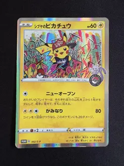 Shibuya's Pikachu 002/S-P Holo 2019 Promo Campaign Pokemon Card Japanese Import - Image 1
