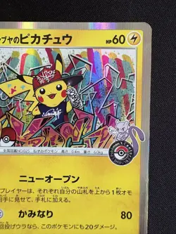 Shibuya's Pikachu 002/S-P Holo 2019 Promo Campaign Pokemon Card Japanese Import - Image 3