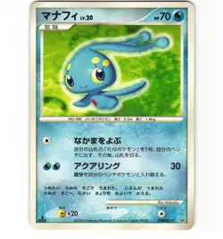 Japanese Pokemon Manaphy DPBP#529 Space Time Creation Non Holo HP Card - Image 1