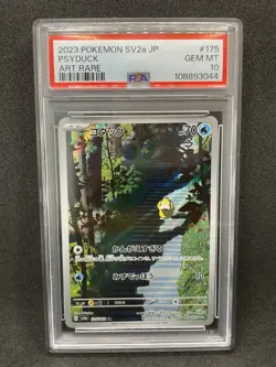 PSA 10 Psyduck AR 175/165 151 SV2a 2023 Art Rare Pokemon Card Japanese Gem Mint - Image 1