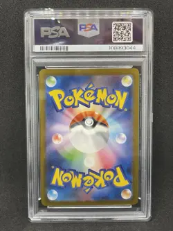 PSA 10 Psyduck AR 175/165 151 SV2a 2023 Art Rare Pokemon Card Japanese Gem Mint - Image 3