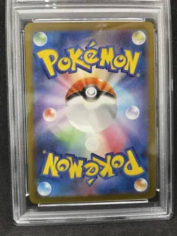 PSA 10 Psyduck AR 175/165 151 SV2a 2023 Art Rare Pokemon Card Japanese Gem Mint - Image 4