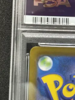 PSA 10 Psyduck AR 175/165 151 SV2a 2023 Art Rare Pokemon Card Japanese Gem Mint - Image 5