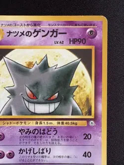 Sabrina's Gengar No 094 Gym Challenge 1999 Old Back MP Pokemon Card Japanese Imp - Image 3