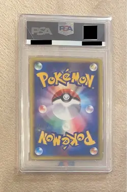 Pokemon Card Japanese Holo Slowpoke 014/018 PSA 10 GEM MINT McDonald's Promo - Image 2