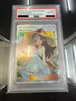 PSA10 Pokemon Card Sightseer SR 192/173 Tag Team GX Japanese sm12a - Image 1