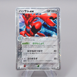 Pokemon Card Scizor ex 096/106 Holo Rare 1st Edition 2005 NM Japanese r032 - Image 1