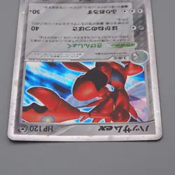 Pokemon Card Scizor ex 096/106 Holo Rare 1st Edition 2005 NM Japanese r032 - Image 3