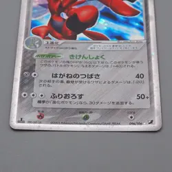 Pokemon Card Scizor ex 096/106 Holo Rare 1st Edition 2005 NM Japanese r032 - Image 4