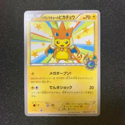 Mega Tokyo Pikachu Charizard Poncho Promo 098/XY-P Japanese Pokemon Card NM! - Image 1