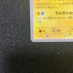 Mega Tokyo Pikachu Charizard Poncho Promo 098/XY-P Japanese Pokemon Card NM! - Image 4