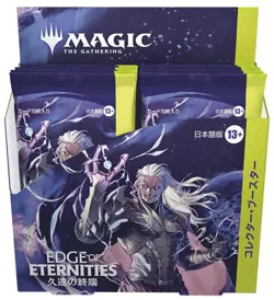 MTG Enduring Eternity Japanese Collector Booster Box 12 Packs New JAPAN - Image 2