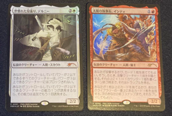 MTG Promo Set Delney Streetwise Lookout & Inti Seneschal of the Sun Japanese - Image 1