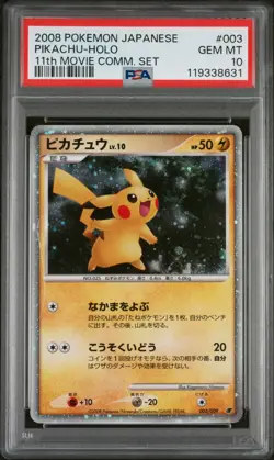 Pokemon | Pikachu 11th Movie Promo 003/009 2008 | PSA 10 - Image 1