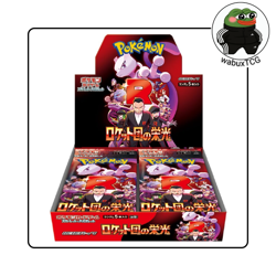 Pokemon Glory of Team Rocket sv10 Japanese Booster Box - Image 1