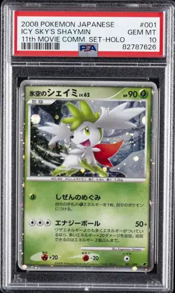 2008 POKEMON JPN 11TH MOVIE COMMEMORATION SET #001 ICY SKY'S SHAYMIN-HOLO PSA 10 - Image 1