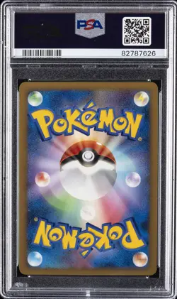 2008 POKEMON JPN 11TH MOVIE COMMEMORATION SET #001 ICY SKY'S SHAYMIN-HOLO PSA 10 - Image 2