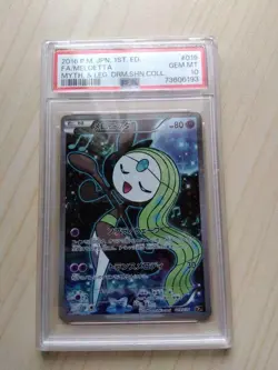 Pokemon Card Meloetta PSA 10 CP5 Legendary Shine Collection 019 Japanese Rare - Image 1