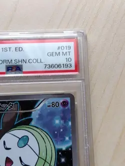 Pokemon Card Meloetta PSA 10 CP5 Legendary Shine Collection 019 Japanese Rare - Image 3