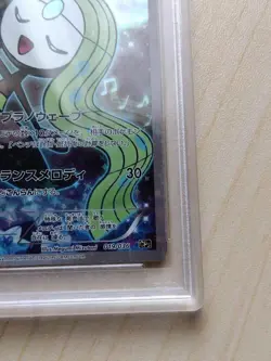 Pokemon Card Meloetta PSA 10 CP5 Legendary Shine Collection 019 Japanese Rare - Image 5