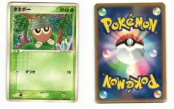 Seedot 007/075 ex Miracle Crystal Common Heavy Played Japanese Pokemon Card - Image 1