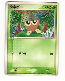 Seedot 007/075 ex Miracle Crystal Common Heavy Played Japanese Pokemon Card - Image 2