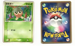 Seedot 007/075 ex Miracle Crystal Common Heavy Played Japanese Pokemon Card - Image 1