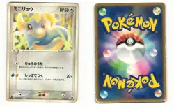 Dratini 009/020 ex Silver Deck Kit Heavy Played Japanese Pokemon Card - Image 1