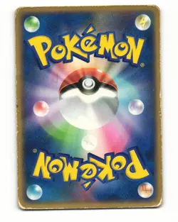 Dratini 009/020 ex Silver Deck Kit Heavy Played Japanese Pokemon Card - Image 3