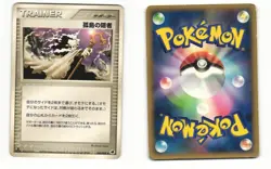 Island Hermit 018/024 Gardevoir ex Half Deck HP Japanese Pokemon Card - Image 1