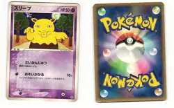 Drowzee 027/052 ex Starter Deck Heavy Played Japanese Pokemon Card - Image 1