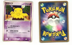 Drowzee 027/052 ex Starter Deck Heavy Played Japanese Pokemon Card - Image 1