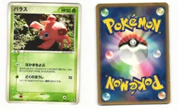 Paras 005/052 ex Starter Deck Heavy Played Japanese Pokemon Card - Image 1